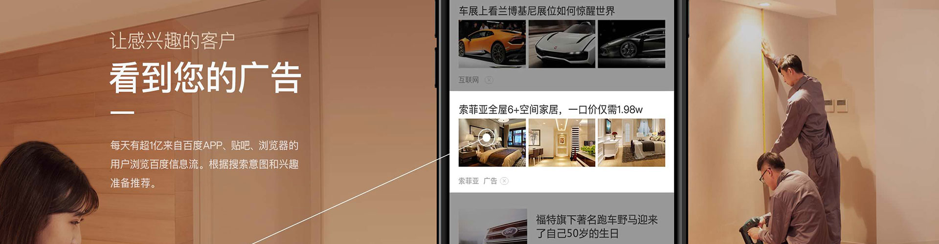 岭东信息流代运营